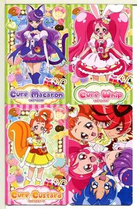 キラキラ プリキュアアラモード トップ カード 4枚セット！(4)