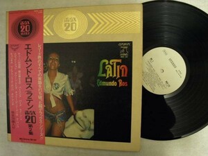 Edmundo Ros-Latin max20 vol.2 MAX-120見本盤