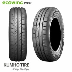 送料無料 クムホ タイヤ 低燃費 タイヤ KUMHO TIRE ecowing ES31 175/65R14 82T 【1本単品 新品】