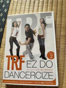 数回使用/TRF DVD DANCERCIZE/ウエスト集中プログラム イージー ドゥ EZ DO DISC DVD TRF ラスト/2