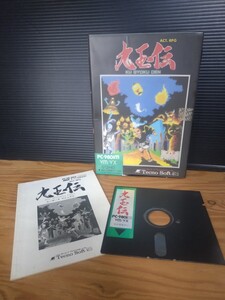 【ソフト1点同梱OK】 九玉伝　PC-98 VM/VX テクノソフト　パソコン用 ■ PC-9801■ レトロゲーム　コレクション　希少　当時物