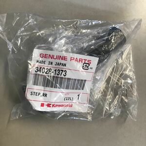 M688 KAWASAKI エストレヤ　タンデムステップ　新品　品番34028-1373　エストレヤ