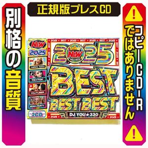 【洋楽 Mix CD】12月超最新作 2025 Best Best Best / K-POP DVD / Bruno Mars / Billie Eillish / Taylor Swift / David Guetta /