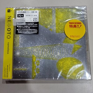 №7596 送料無料 未開封 NEGOTO nameless 期間生産限定盤CD+DVD NEGOTO nameless 