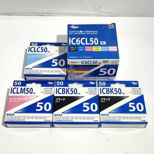 (志木)【おまとめ品】エプソン用インクカートリッジ IC6CL50 6個パック ブラック ライトシアン ライトマゼンタ 互換品 5点セット(o)