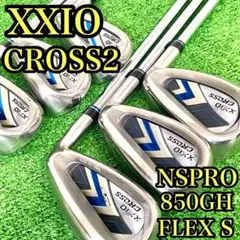 【大人気モデル】　XXIO CROSS2  メンズゴルフクラブ　アイアンセット