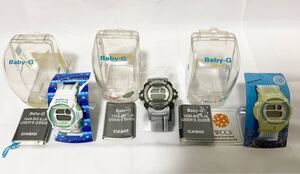 1H029 CASIO カシオ Baby-G ベビージー 1644/1559/1644 レディース 腕時計 3点セット