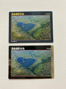 即決！渡良瀬貯水池カード ダムカード★栃木県 栃木市 トレーディングカード 非売品 期間限定 新品　未使用　トレカ