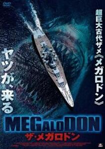 MEGALODON ザ・メガロドン レンタル落ち 中古 DVD