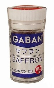 サフランホール 瓶 1g GABAN スパイス 香辛料 粒 業務用 番紅花 ギャバン 粉 粉末 ハーブ 調味料