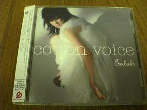 椿CD「cotton voice」★