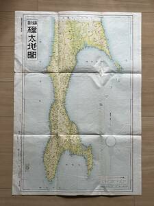 新編樺太地図　昭和18年　北部軍司令部　縮尺700,000分の1 南樺太　豊原市　大泊