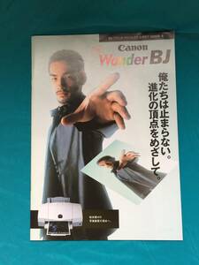 ジBJ744ア●【カタログ】 Canon キャノン Wonder BJ 2000年10月 プリンタ 中田英寿