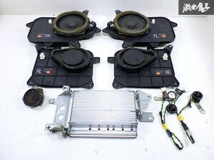 音OK!! トヨタ 純正 JBL JZS160 JZS161 アリスト スピーカー フロント リア ツィーター オーディオアンプ 86280-0W012 86160-0W030 棚S-1