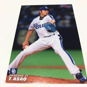 2010年【カルビープロ野球チップス】◎浅尾拓也◎中日ドラゴンズ◎016