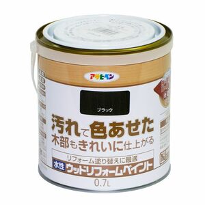 （まとめ買い）アサヒペン 木部水性塗料 水性ウッドリフォームペイント 0.7L ブラック 〔×3〕