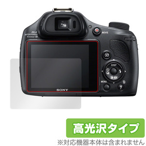 Cyber-Shot DSC-HX400V 保護 フィルム OverLay Brilliant for ソニー サイバーショット DSCHX400V 指紋がつきにくい 防指紋 高光沢