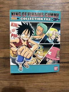 ONE PIECE 新海賊王グミカード ファイルセット