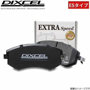 ブレーキパッド ティーポ 160C2 フィアット ディクセル ESタイプ 2710459 フロント左右セット DIXCEL FIAT