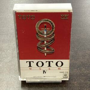 062M トト TOTOⅣ 聖なる剣 カセットテープ / TOTO Cassette Tape