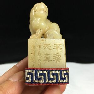 旧蔵 中国當代篆刻家【蔡巨川】壽山白芙蓉石 獸紐 印章 古印材 極細工 稀少珍品 中国古美味 古美術 L0514