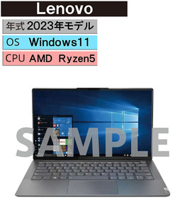 Windows ノートPC 2023年 Lenovo【安心保証】