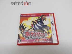 ポケットモンスター オメガルビー ニンテンドー3DS