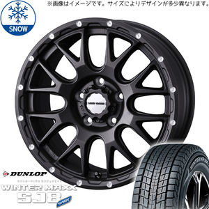 225/55R18 スタッドレスタイヤホイールセット アウトランダー etc (DUNLOP WINTERMAXX SJ8 & MUDVANCE08 5穴 114.3)