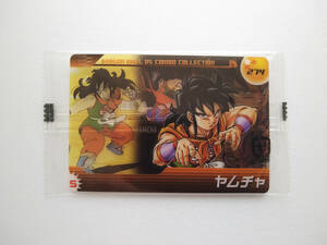 即決 未開封 ドラゴンボール Z ウエハース No.274 ヤムチャ / 84円発送他 本弾 アマダ スーパーバトル ビジュアルアドベンチャー