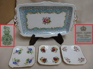 〇ROYAL ALBERT ENGLAND ロイヤルアルバート サンドイッチプレート 長皿 洋食器/ROYAL DOULTON ロイヤルドルトン 小皿 花柄 イングランド製