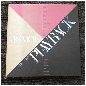 山口百恵 「1973-1982 PLAYBACK」LP レコード 2枚組 現状品 USED /2410B