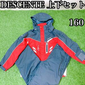 7【上下セット】DESCENTE デサント　スキーウェア　160