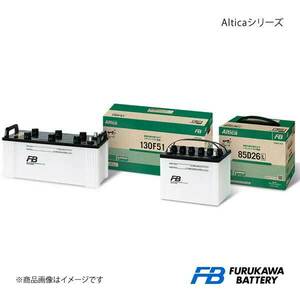 古河バッテリー Altica トラック・バス/アルティカ ギガ/大型トラック QDG-CYZ77 -2012 新車: 145G51 2個 品番:TB-170F51 2個