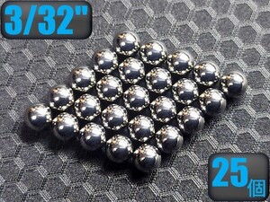 【送料85円】 日本製 3/32 鋼球 スチールボール G16 SUJ-2 クローム球 25個 Steel Ball 2.38125mm ベアリング ペダル 