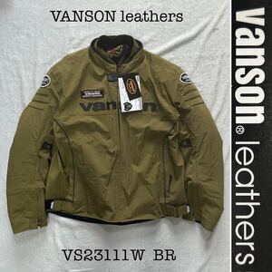 ★旧品在庫処分 VANSON VS23111W BR 3XLサイズ バンソン 3シーズン ナイロンジャケット 切り文字本革 防水 ストレッチ生地 タグ付 A70109-3