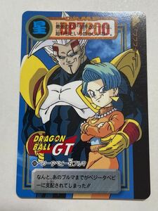 ドラゴンボールGT カードダス本弾 第30弾 出現！究極の敵DB！？169ベジータベビー ブルマ 1997年 当時物 Dragon Ball BANDAI バンダイ