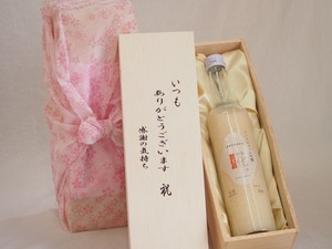 贈り物いつもありがとう木箱セット山崎 甘酒ノンアルコール吟醸一糀 (愛知県) 500ml