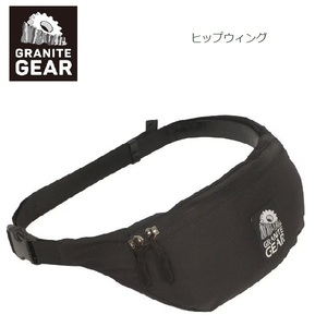 GRANITE GEAR グラナイトギア ヒップウイング ブラック　321004　ウエストバッグ　アウトドア