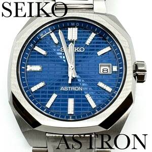 セイコー 腕時計 アストロン SBXY061 新品正規品 SEIKO ASTRON NEXTER DYNA ソーラー電波 チタン メンズ 送料無料