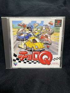 PS 中古 チョロQ 帯付