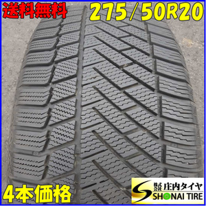 冬4本 会社宛送料無料 275/50R20 109T コンチネンタル コンチバイキングコンタクト6 ベンツ GLクラス Gクラス BMW X7 アウディ Q8 NO,Z2711