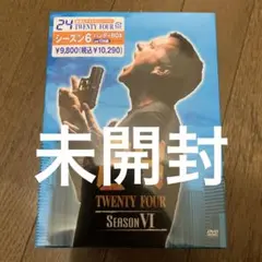 24-TWENTY FOUR- シーズンⅥ ハンディBOX〈12枚組〉