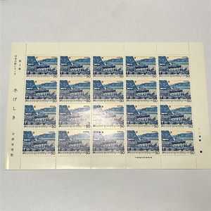 qos.20-17 日本の歌シリーズ第3集 冬げしき 50円×20枚 切手シート 1枚