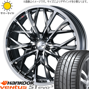 255/50R20 サマータイヤホイールセット レクサスRX etc (HANKOOK Ventus & LEONIS MV 5穴 114.3)