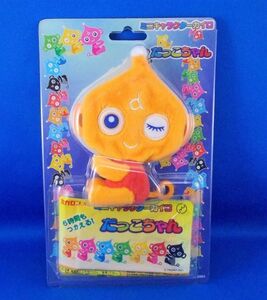 未開封 だっこちゃん オレンジ色 ミニキャラクターカイロ 2001年 ダッコちゃん タカラ ロッテ Dakkochan