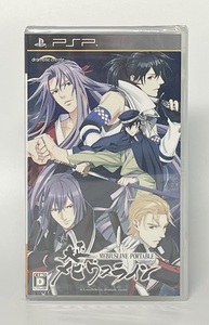 【未開封】大正メビウスライン PORTABLE PSP ソフト