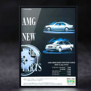 当時物 W210 AMG 広告 /エアロ ヘッドライト バンパー E55 エバポレーター スプリング eクラス 前期 後期 カタログ 中古 マフラー ホイール