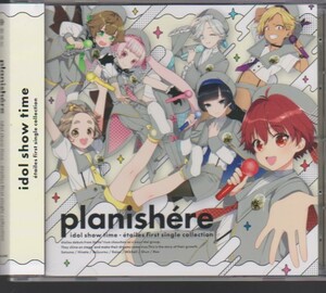 アイショタ　planishere