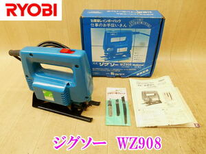 〇 リョービ RYOBI ジグソー WZ908 電気のこぎり のこぎり ノコギリ 鋸 電のこ 電ノコ 切断機 無段変速 木工用 電動工具 100V ナショナル