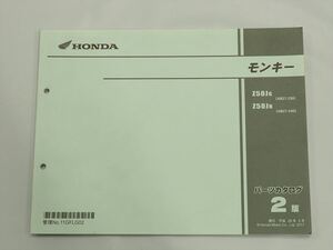 モンキー AB27-230 240 Z50JG Z50JH パーツリスト 2版 Monkey 平成29年2月発行